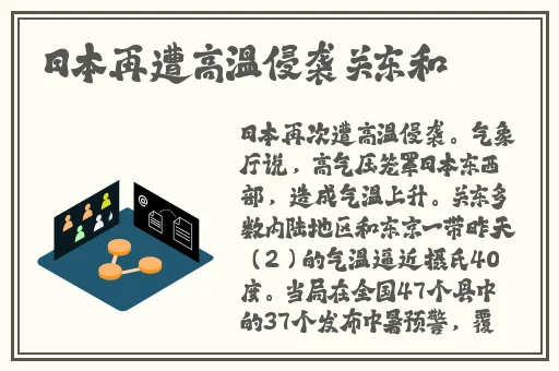 小yoyo萝li交精品视频